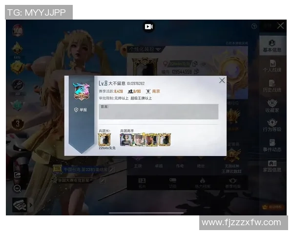 和平精英专题：聚焦WE的灵活性_1