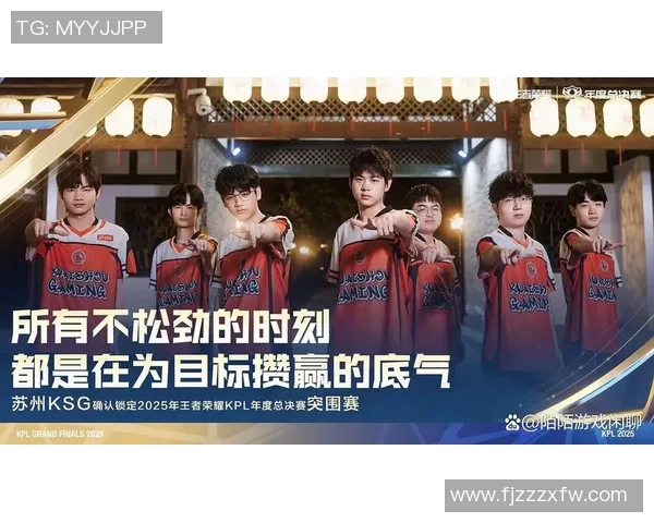 热议王者荣耀：TES的状态变革